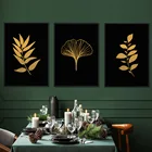 Скандинавская черная Золотая ботаническая Настенная картина, пальмовый лист, минималистичный плакат, Тропическое растение, холст, живопись, монстера, домашнее настенное украшение