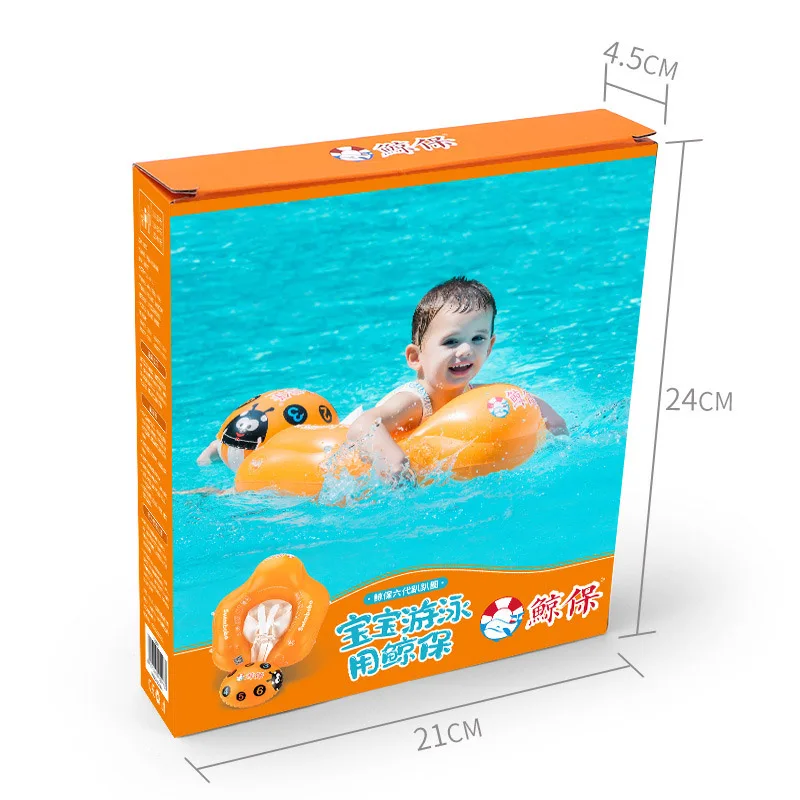 

Summer Baby Inflatable Swimming Ring Children Pool Game Outdoor With Anti-Sliding Sitting Pocket Swimming Ring Pool Accessories