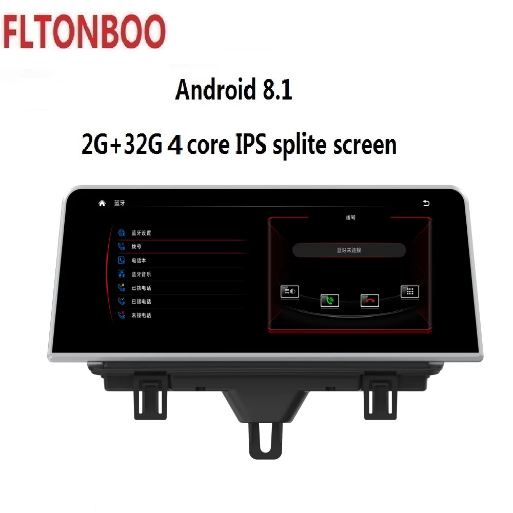 8," Android 8,1 Автомобильный Gps навигация для AUDI Q3 2013- 4 ядра 2 Гб ram 32 Гб rom