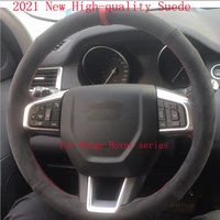 2021 new high quality suede steering wheel cover hand sewn for range rover freelander 2 discoverer 3 4 aurora accessories