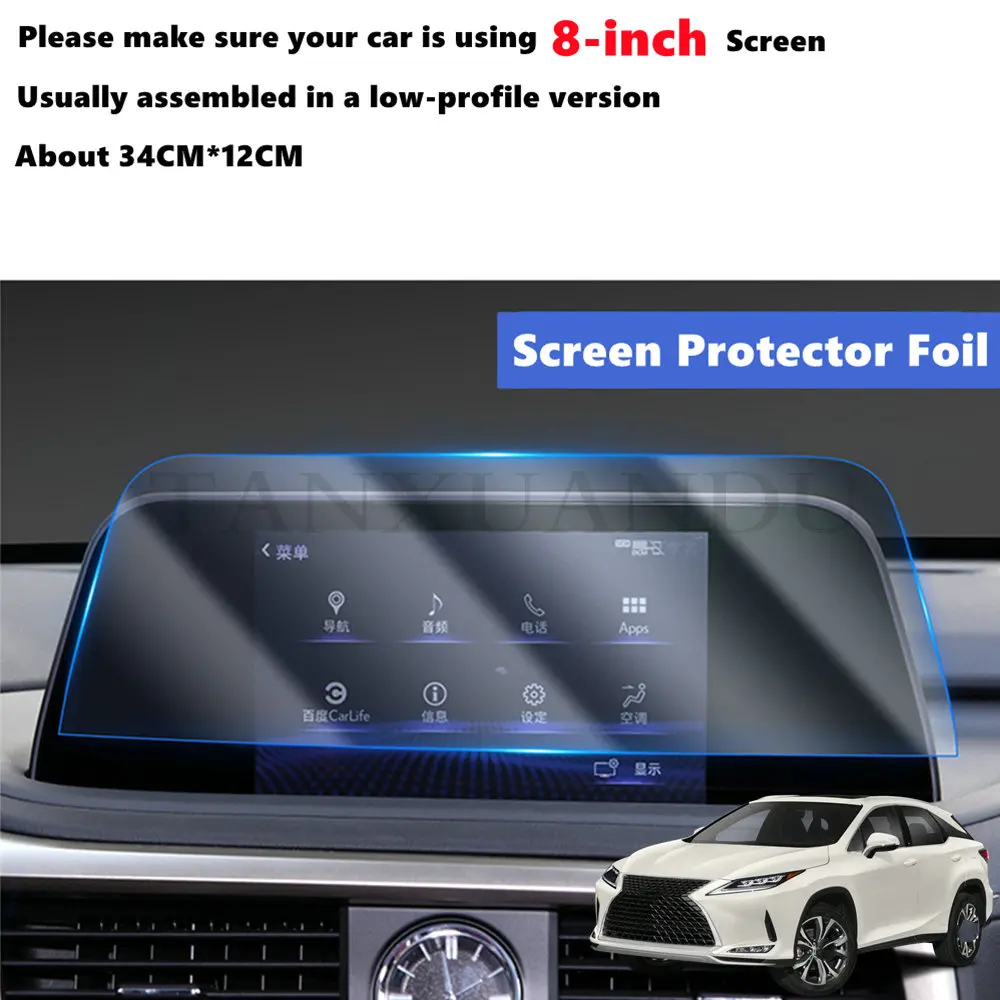 8in подходит для LEXUS RX 2020 2022 RX350 RX450 Защитная пленка сенсорного экрана с