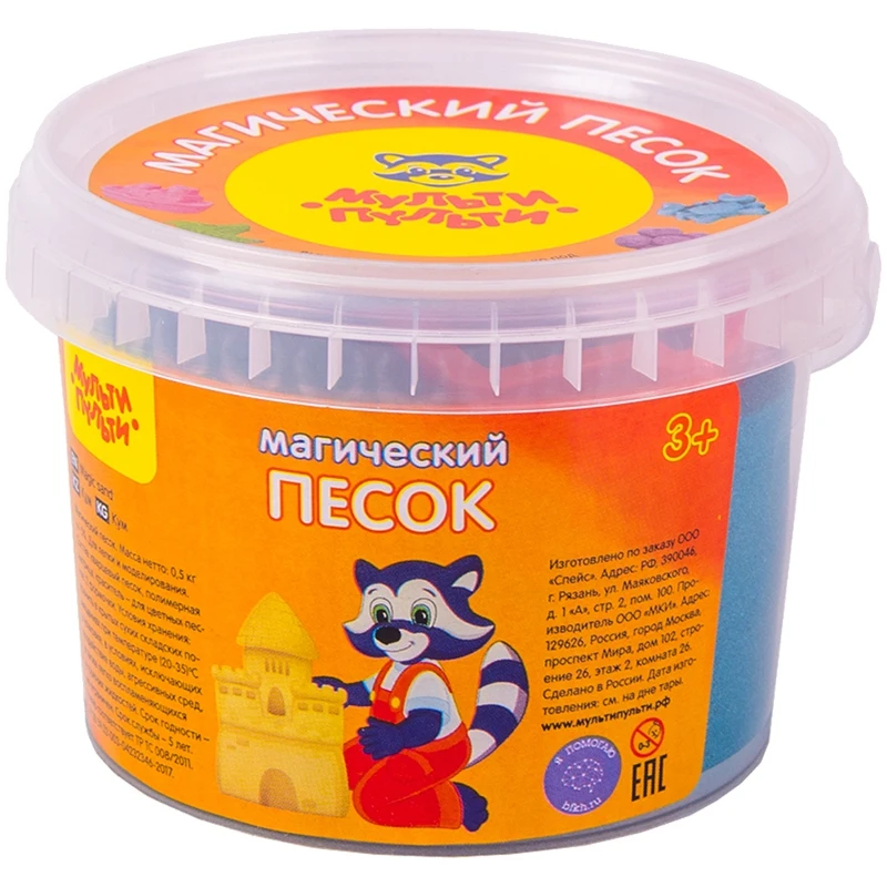 Песок для лепки Мульти-Пульти "Магический песок" 500г 2 формочки | Игрушки и