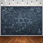 Фон для фотосъемки детей с изображением сумасшедшего ученого