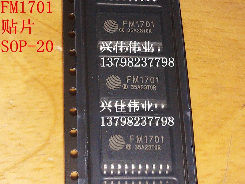 

(5 шт.) FM1701 SOP-20