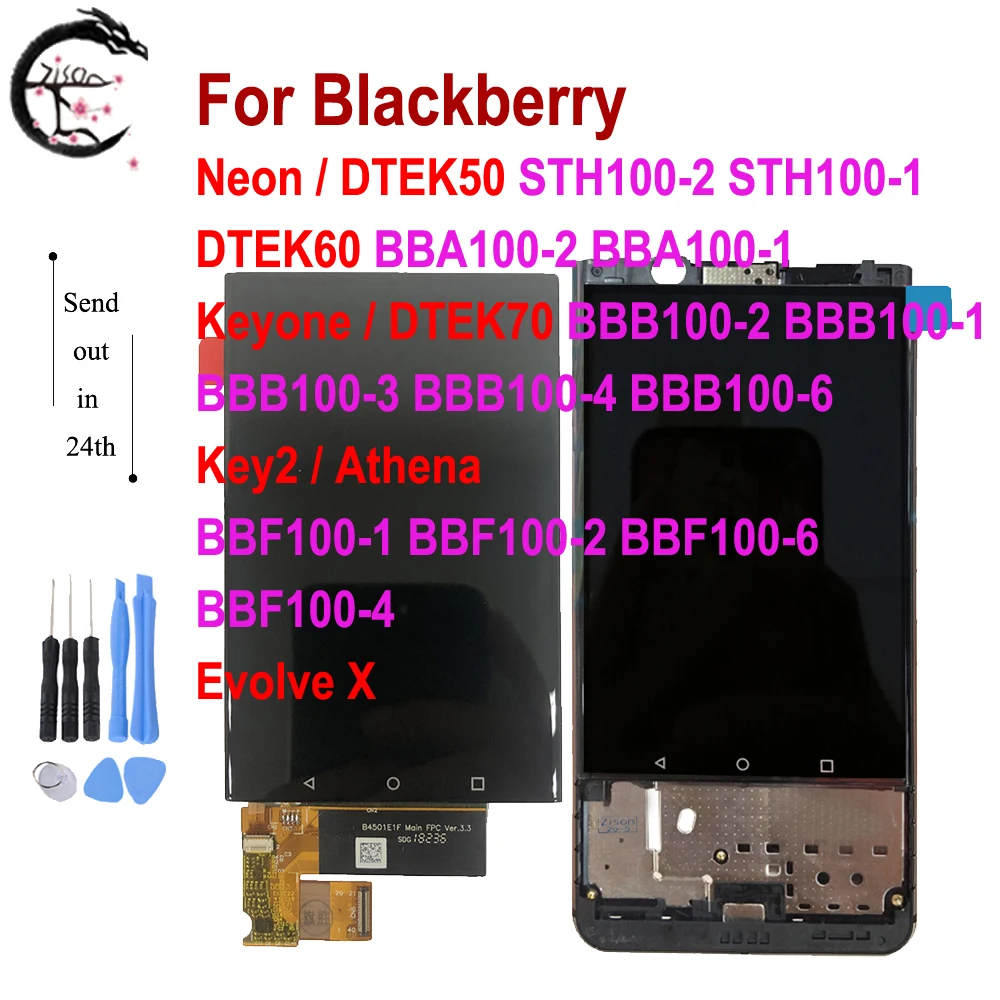 ЖК дисплей с рамкой для Blackberry Neon DTEK50 DTEK60 DTEK70 Keyone KEY2 Evolve X Athena сенсорный дигитайзер