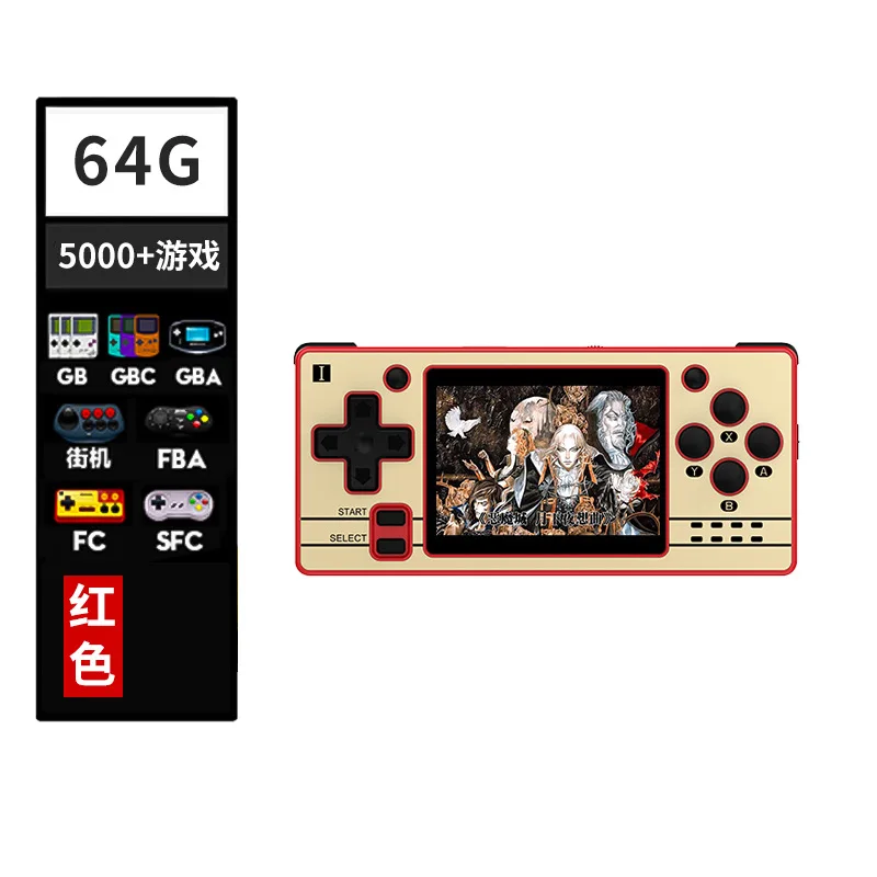 

Игровая консоль Q20mini с открытым исходным кодом, экран IPS 2,4 дюйма, 13 встроенных эмуляторов, портативная ретро-консоль для PS1, детские игрушки