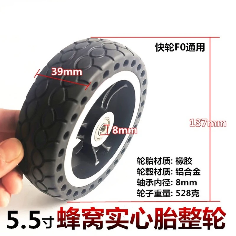 

5 Inch Electric Tire Fo Fast Wheel Electric Scooter Tire 5.5x2 Honeycomb Tire 6x2 Hollow Solid Tire Refitted Rear Wheel