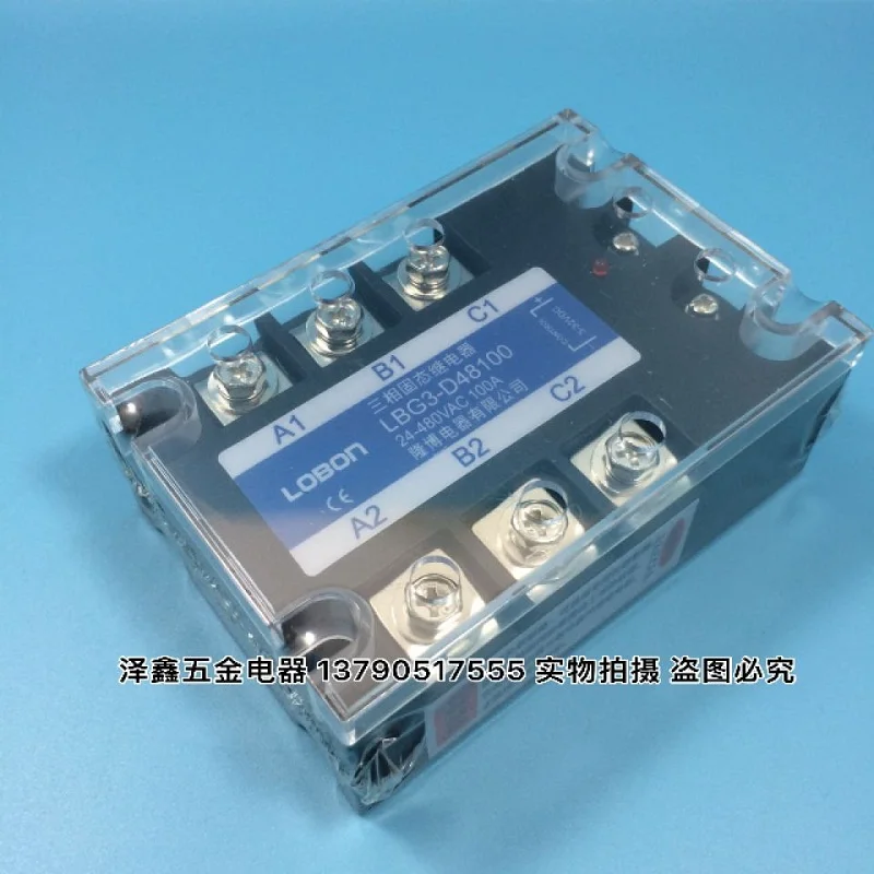 

Твердотельное реле LBG3-D48100, 100 А, 24-480 В переменного тока