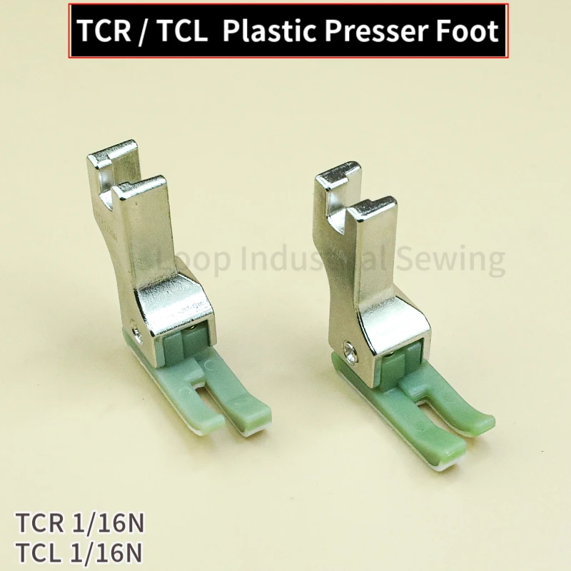 TCR TCL правая и левая пластиковая s-образная прижимная лапка для швейной машины