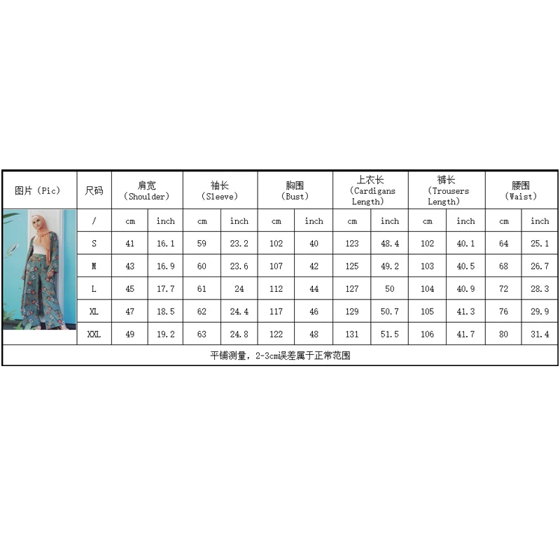 

Donsignet Muslim Sets Muslim Fashion Print Suit Wide Leg Pants Cardigan Abaya Dubai Abaya Turkey Belt Muslim Sets