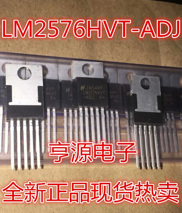 

5 штук DC LM2576HVT-ADJ LM2576 TO220