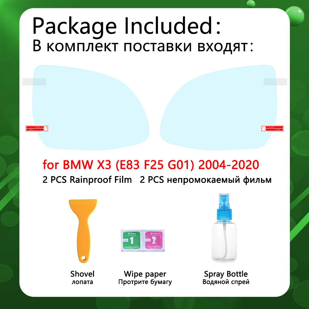 Для BMW X3 E83 F25 G01 2004 ~ 2020 полное покрытие зеркало заднего вида противотуманная