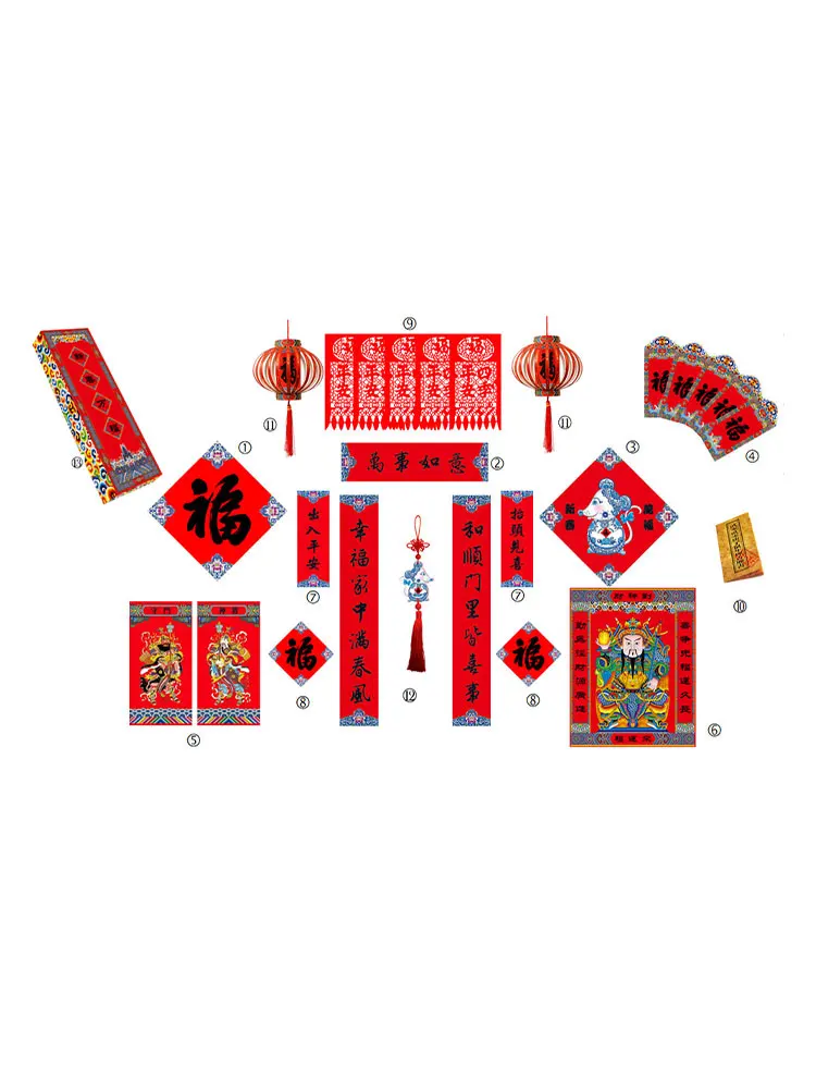 2020 новогодний декор китайский Весенний фестиваль Набор стикеров на стену дверь