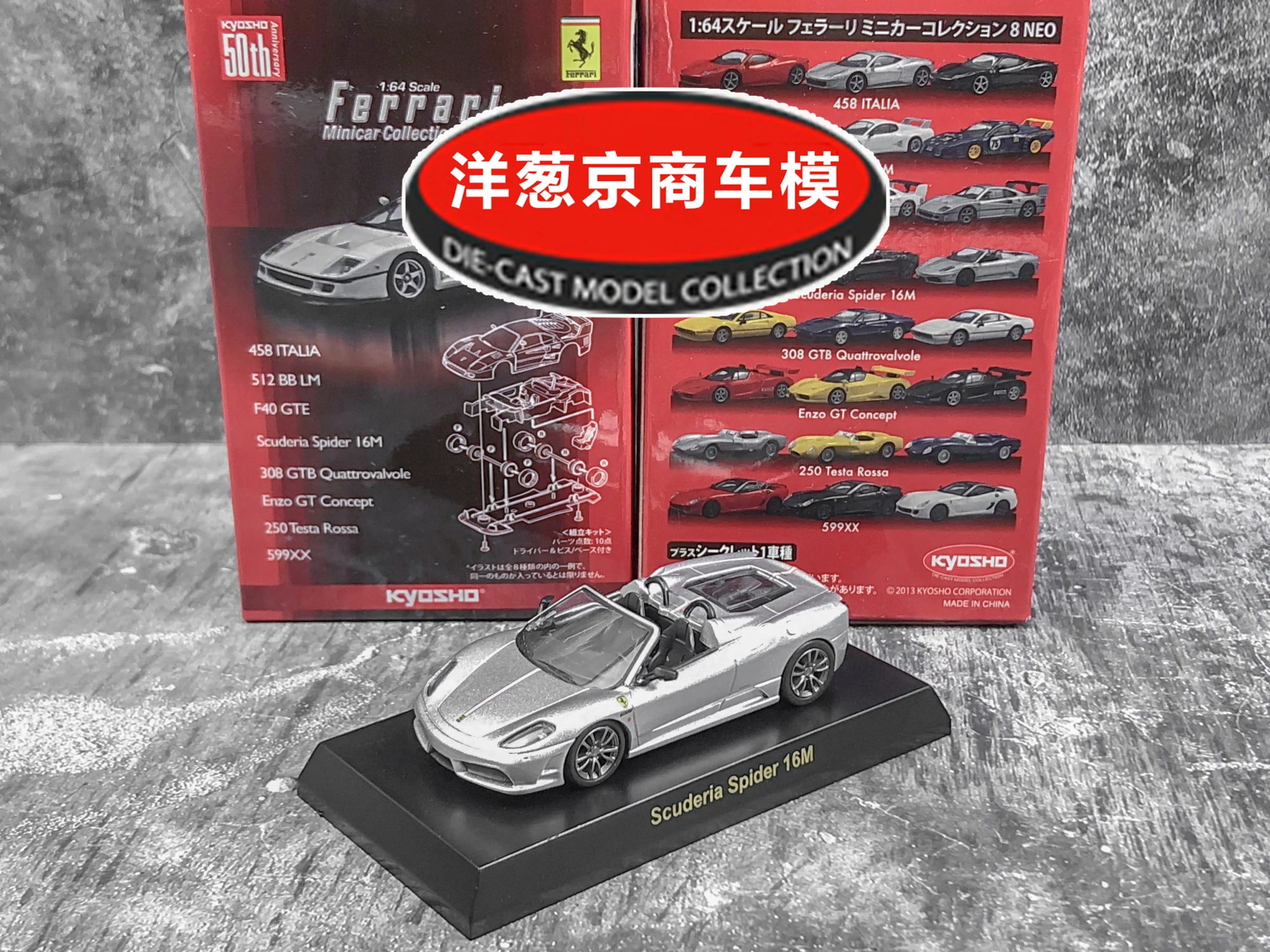 

1: 64 Kyosho Ferrari Scuderia Spider 16m F430 convertible Collection of die-cast alloy assembled car decoration model toys