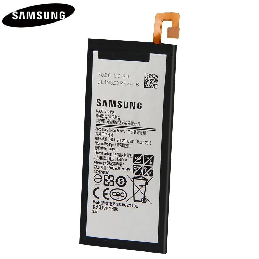 Оригинальная аутентичная батарея для телефона планшетофон Samsung Galaxy 2016 версия On5