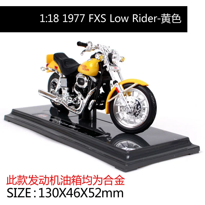 Maisto 1:18 Harley Davidson 1977 FXS LOW Rider мотоцикл металла модели игрушки для детей в подарок на