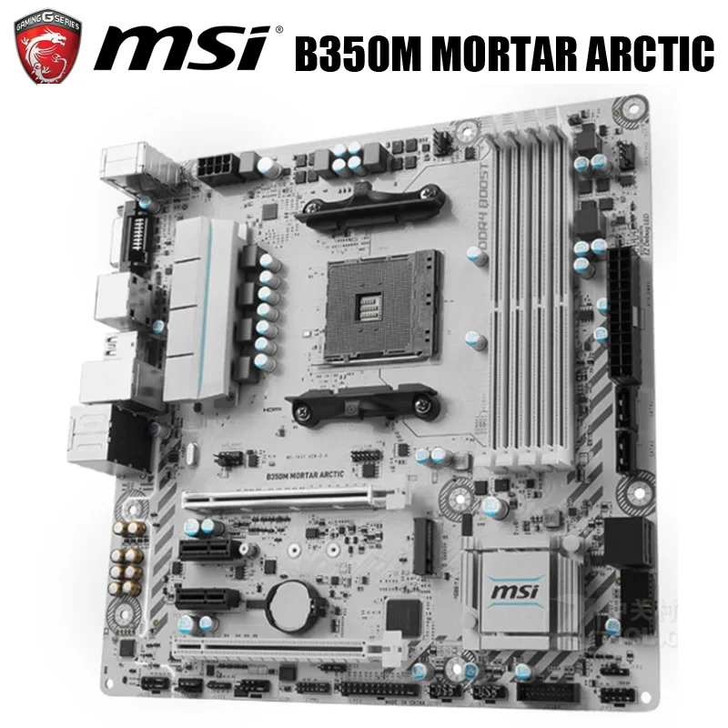 Материнская плата AMD B350 MSI B350M MORTAR ARCTIC разъем AM4 DDR4 64 ГБ б/у | Компьютеры и офис