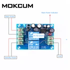 Модуль защиты от отключения питания Двойной источник питания переменного тока Автоматическое переключение UPS аварийное отключение BMS плата управления защитой батареи