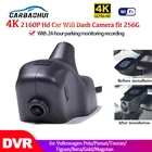 4K HD 2160P Автомобильный видеорегистратор камера для Volkswagen Polo Passat Touran Tiguan Bora Gold Magotan HD ночное видение