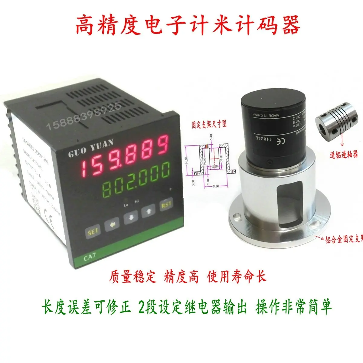 

6-битный обмоточный станок с цифровым дисплеем, плюс или минус, обратный счетчик длины, двунаправленный переключатель Холла с управлением