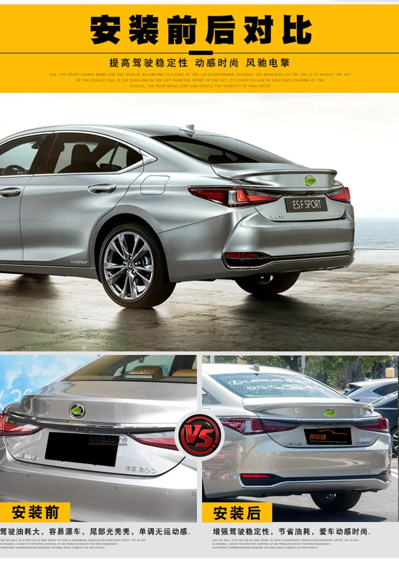 Для LEXUS ES260 ES300 ES200 Спойлер ABS Пластик Неокрашенный задний спойлер на крыло крышу