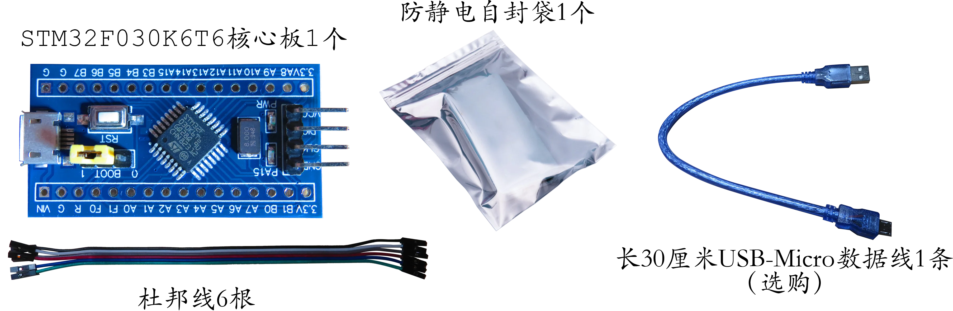 Минимальная система STM32F030 системная плата STM32F030K6T6 ручная промоакция F0 Детская |