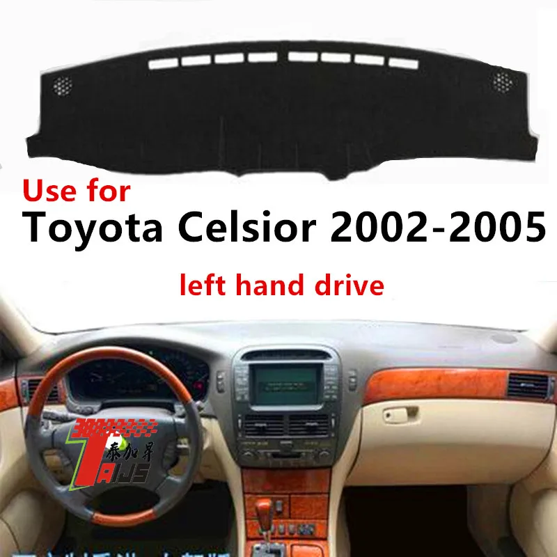 Taijs крышка приборной панели автомобиля с левым рулем для Toyota celyor 2002 2005 защитный