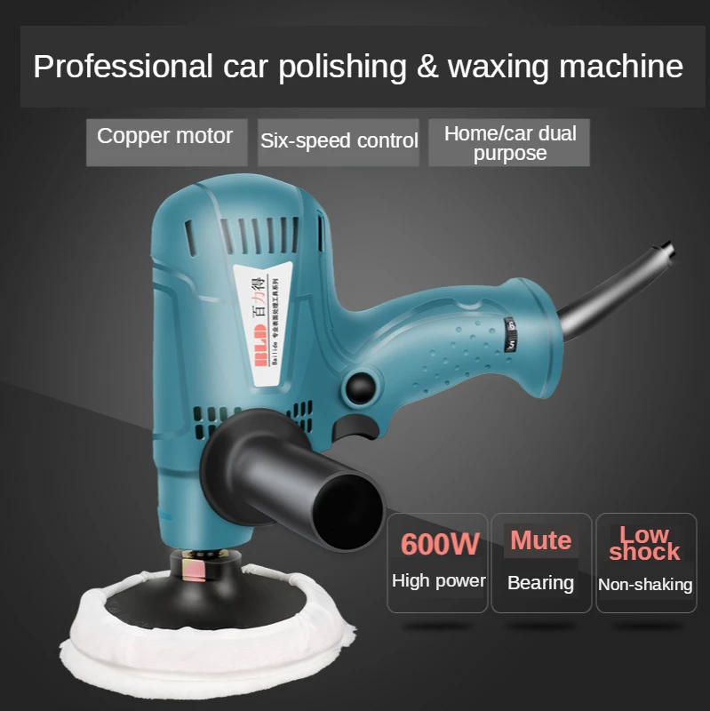 Máquina de Polimento Automático de Velocidade Máquina de Moagem de Cera de Carro Elétrico Polisher Ajustável 600w