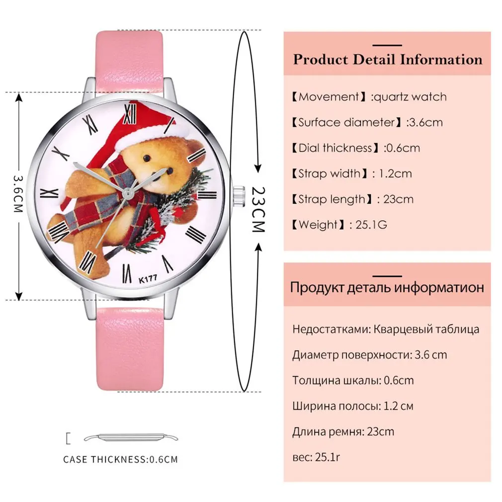 Новые часы для женщин модный браслет Кварцевые с милым рисунком медведя