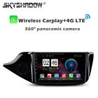 360 панорамная камера Carplay 6G + 128G Android 11,0 автомобильный DVD-плеер GPS карта WIFI Bluetooth 5,0 RDS радио для KIA Ceed 2013 - 2017