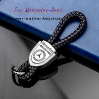 suitable for mercedes benz special key ring handmade leather woven key chain metal key ring chain car pendant anti lost buckle