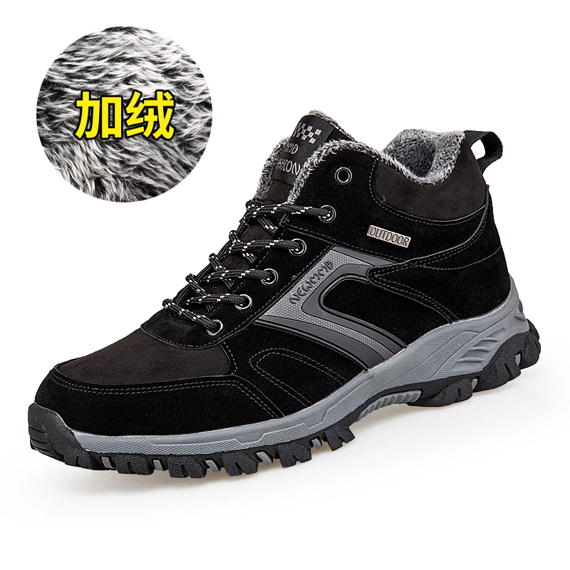 Зимняя обувь для пожилых мужчин и женщин из искусственного нубука теплые