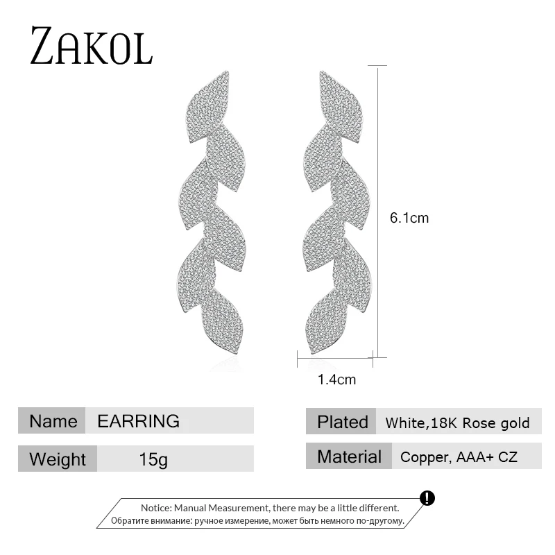 ZAKOL микро инкрустированные фианиты листья длинные висячие серьги для женщин