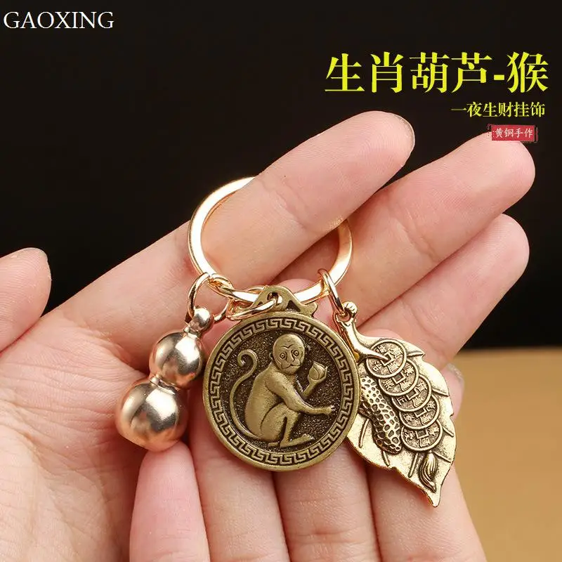 

Латунный брелок, брелок тыква, брелок для автомобиля, подвеска в виде знака зодиака