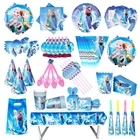 Детские шары в виде соломинок