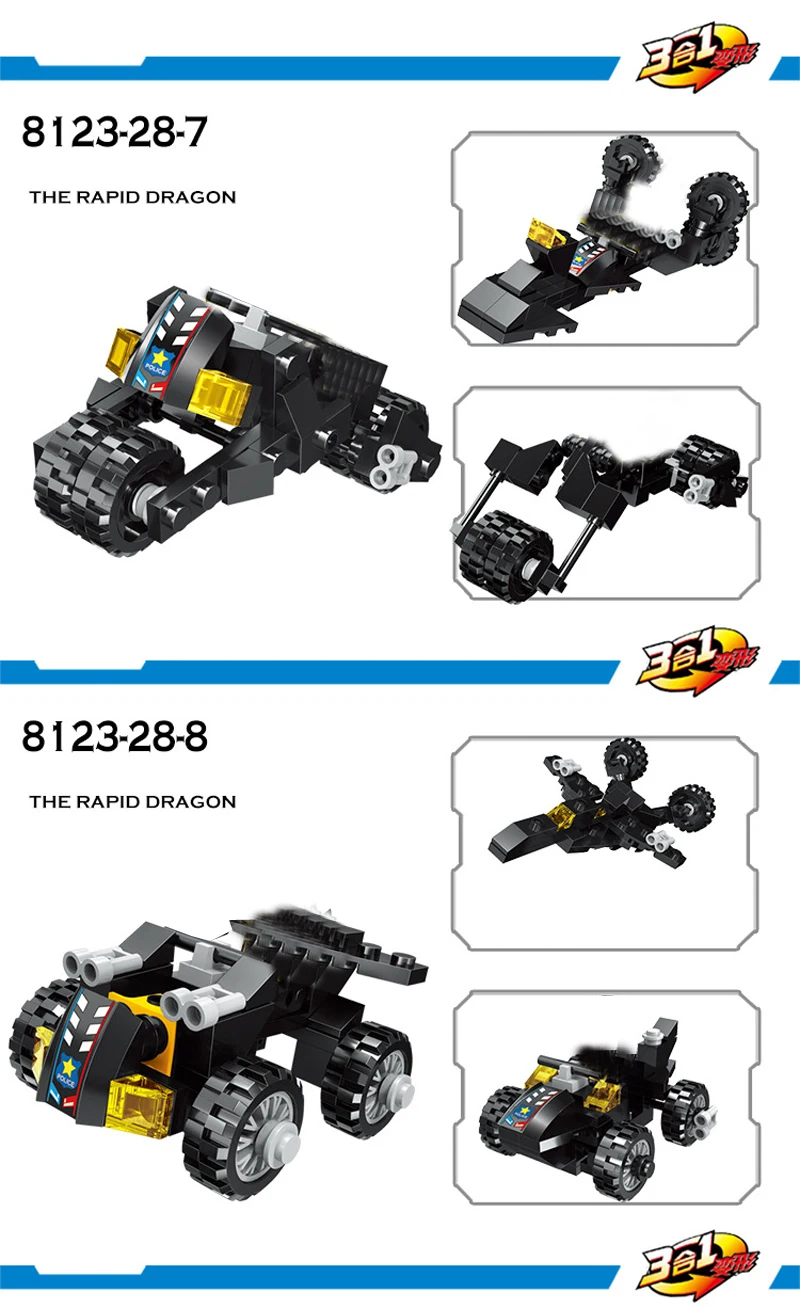 622 шт. Детский конструктор Городская полиция | Игрушки и хобби