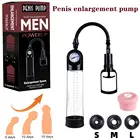 Насос для увеличения пениса секс-игрушки Мужской мастурбатор Экстендер для пениса Вакуумный Насос Увеличитель пениса товары для взрослых