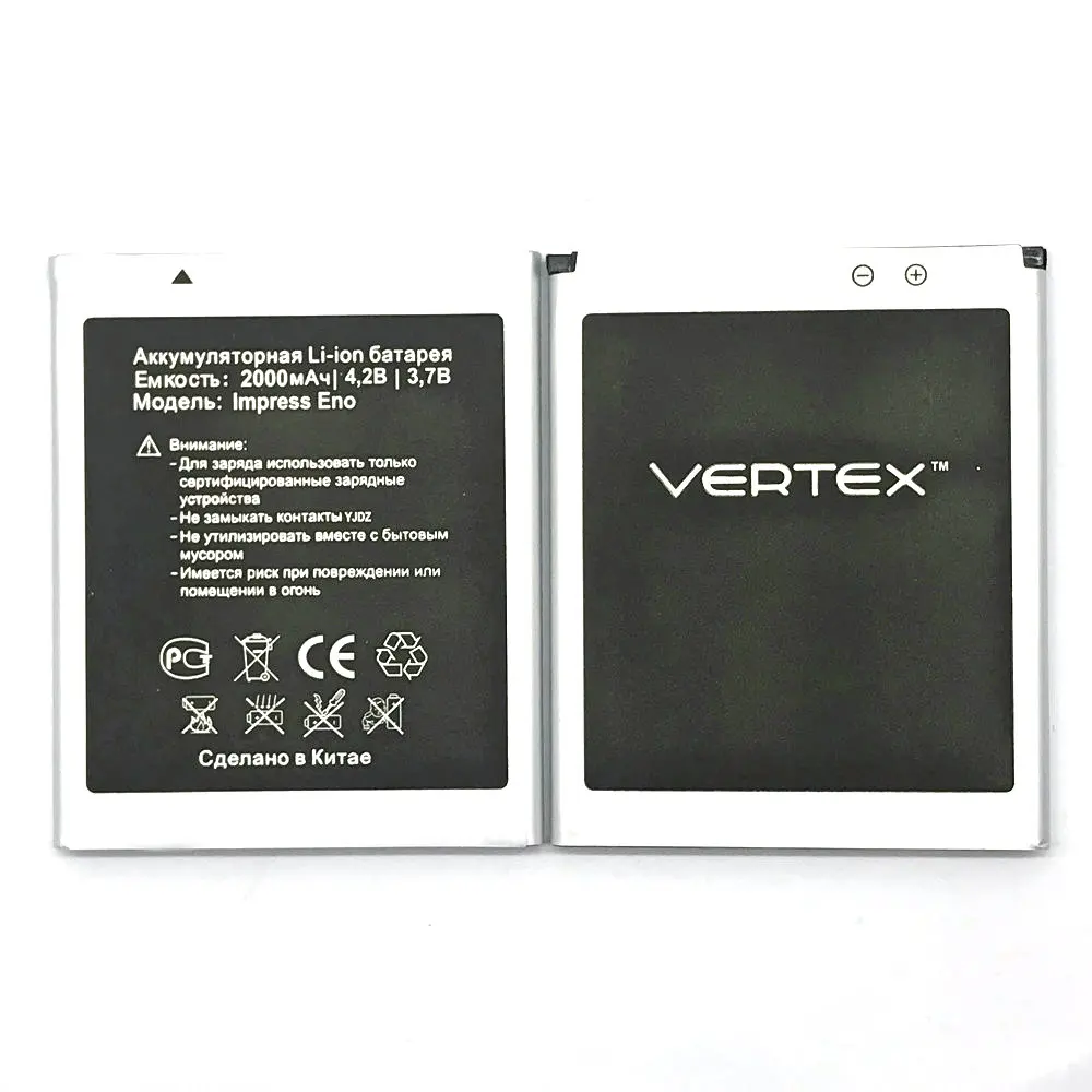 1 шт. Высококачественная Новая батарея impress Eno для Vertex Impress мобильный телефон в