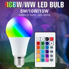 RGB светодиодная шаровая лампа E27, умная лампа управления, 220 В, прожектор RGBW, лампочка 5 Вт, 10 Вт, 15 Вт, светодиодная лампочка, украшение для вечерние