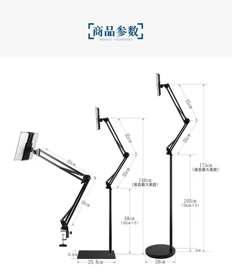 Рост Комбинированная Складная планшет напольная подставка 360 градусов