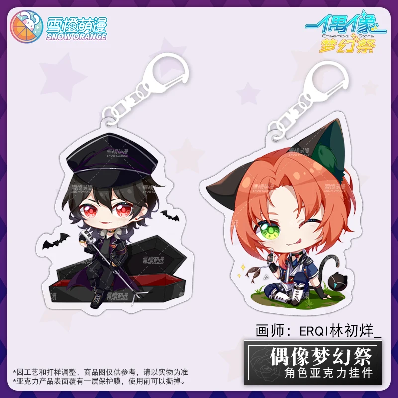 

Anime Ensemble Stars Sakuma Rei Tsukinaga Leo Sakuma Ritsu Game Pendant Acrylic Keychain Keyring School Bag Charm Q Version Gift