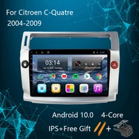 for citroen c4 c triomphe c quatre 2004 2009 android 10 0 car radio dvd player car accessory wifi multimedia autoradio pc 2g32g