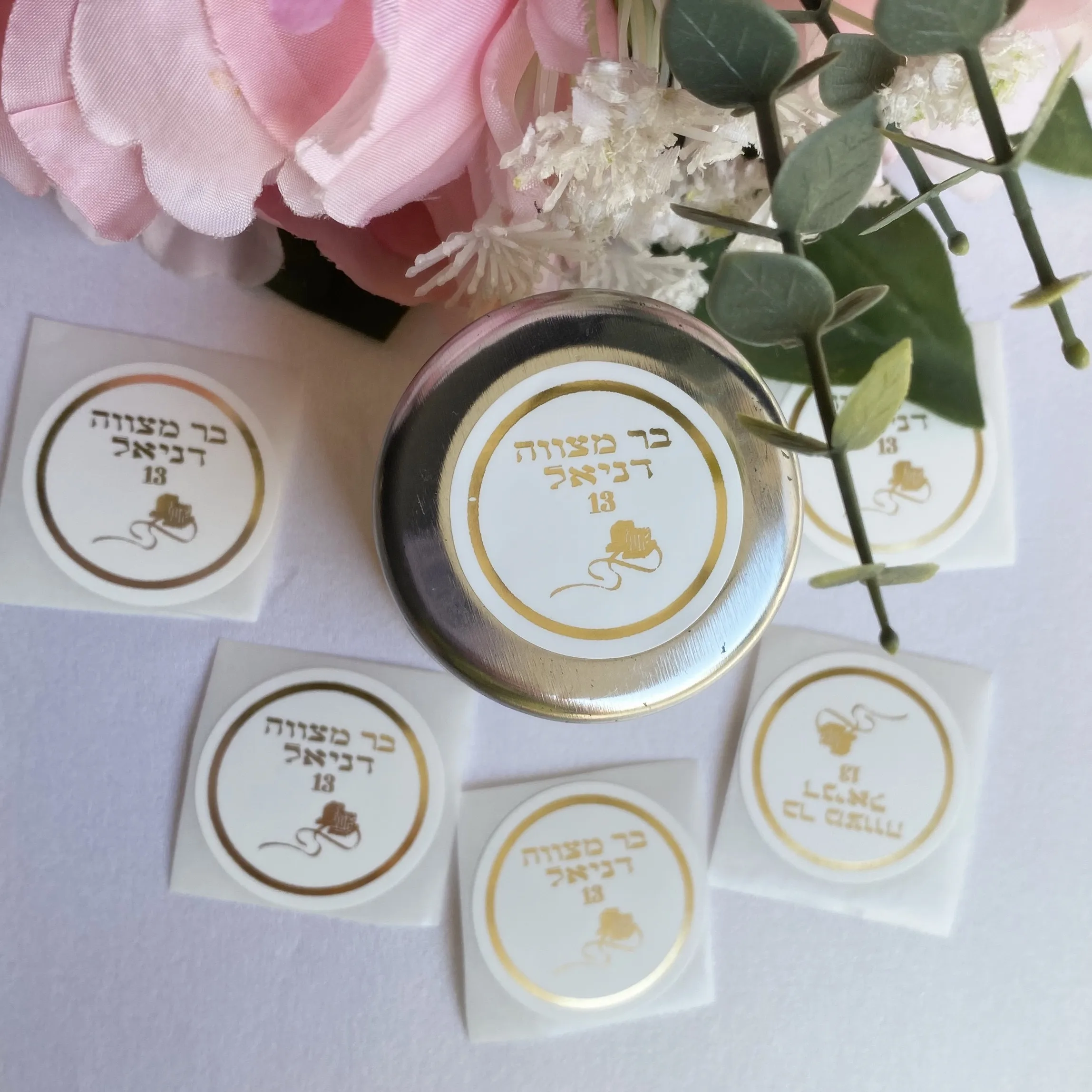 60 пользовательских этикеток Tefillin молитва бар Mitzvah сувениры для гостей декорации