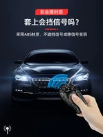 suitable for bmw 5 series 530li 7 series 740 smart 6 series gt car x3 x5 lcd screen car key cover buckle shell