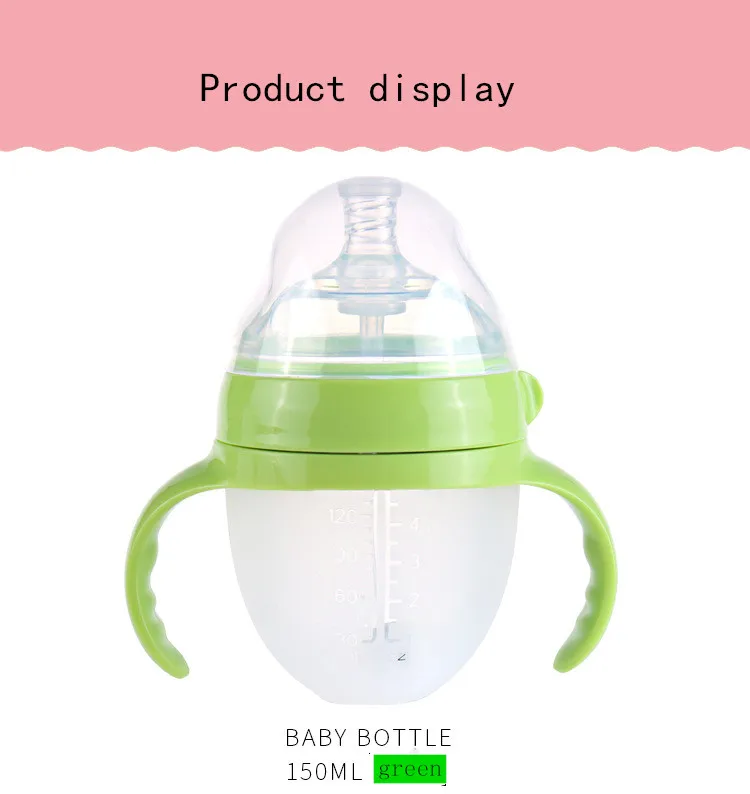 Подарок на день рождения ребенка новинка силиконовая бутылочка для молока супер