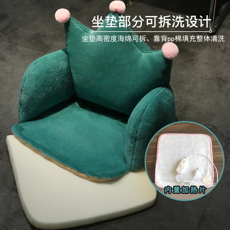 

Thickened Backrest Electric Heating Pad Sedentary Office Heated Mat Heating Pads Cosy Warm Mata Grzewcza Heating Pad DJ60TD