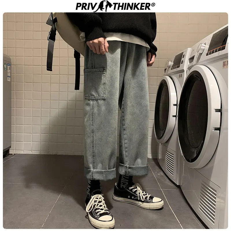 Privathinker, мужские джинсы в тяжелом весе, Осень-зима, джоггеры, мужские, хип-хоп, модные джинсовые штаны, мужские, новинка, уличный стиль, свободные джинсы
