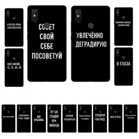lvtlv russian quote slogan bling cute phone case for xiaomi mi 5 6 plus 6x 8 8se 8lite 9 9se 5x case