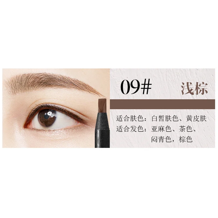 YuBeauty твердый карандаш для бровей водостойкий натуральный стойкий профессиональный макияж hz001 - Цвет: 09