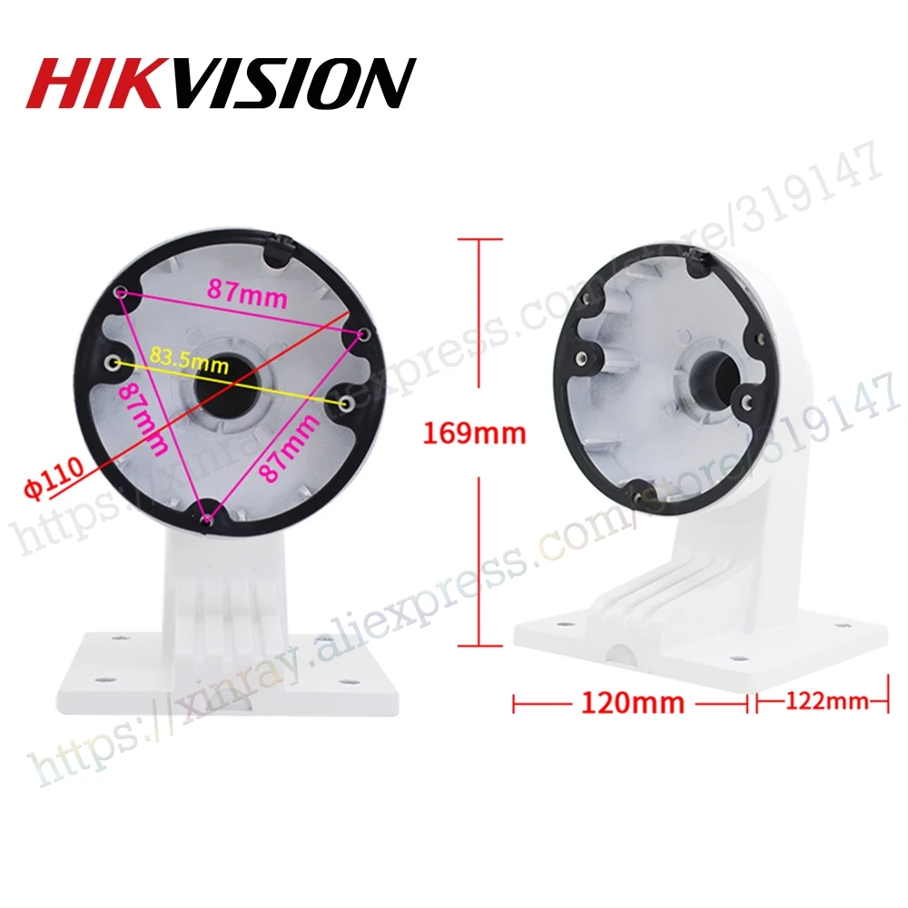 Кронштейн Hikvision для детской серии и модели настенный кронштейн | Безопасность